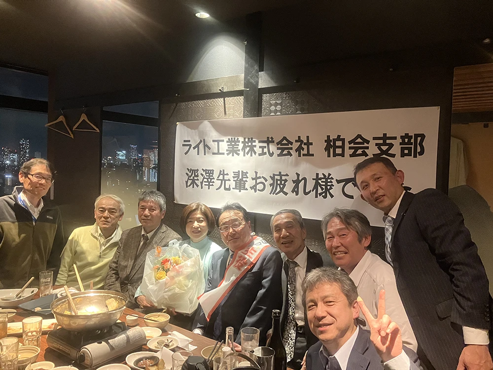 年１～２回ワイワイやってます