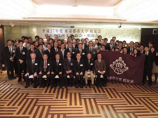 横浜市役所支部について