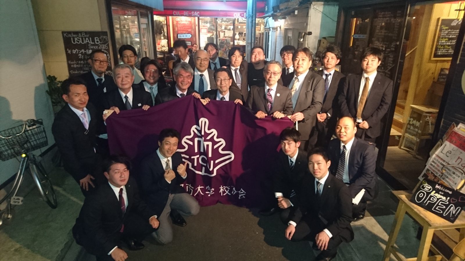 佐藤工業武佐工会について